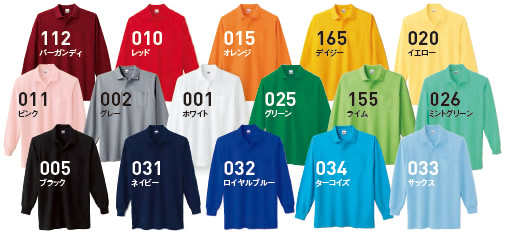 5.8オンス　T/C長袖ポロシャツ(ポケット付)