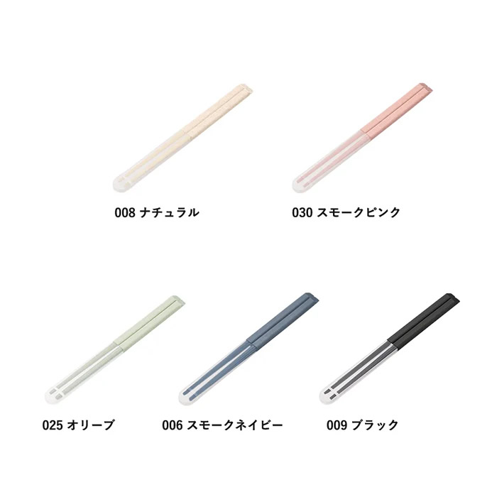 エコ箸 ハーフケース(バンブーファイバー入タイプ)