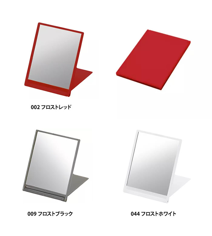 フロストスクエアミラー(S)