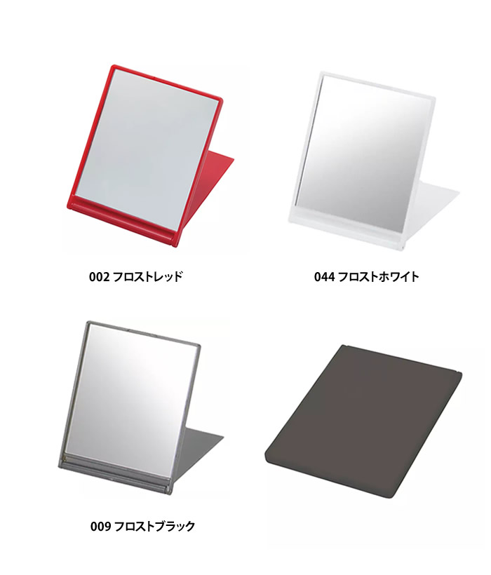 フロストスクエアミラー(M)
