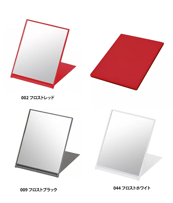 フロストスクエアミラー(L)