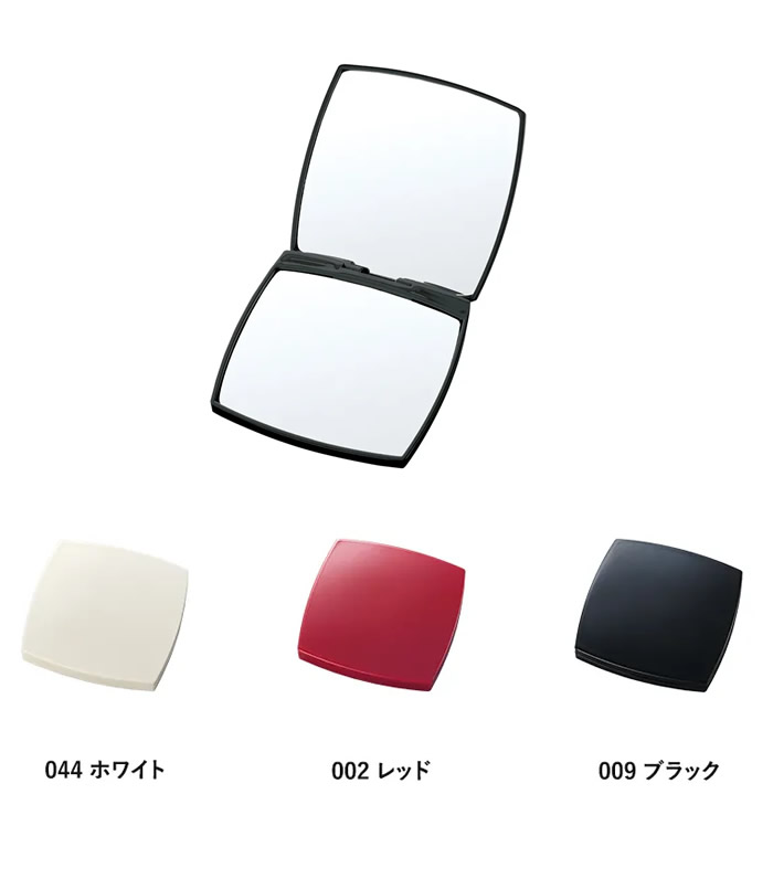 スクエアコンパクトミラー