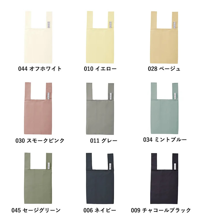 クルリト　デイリーバッグ