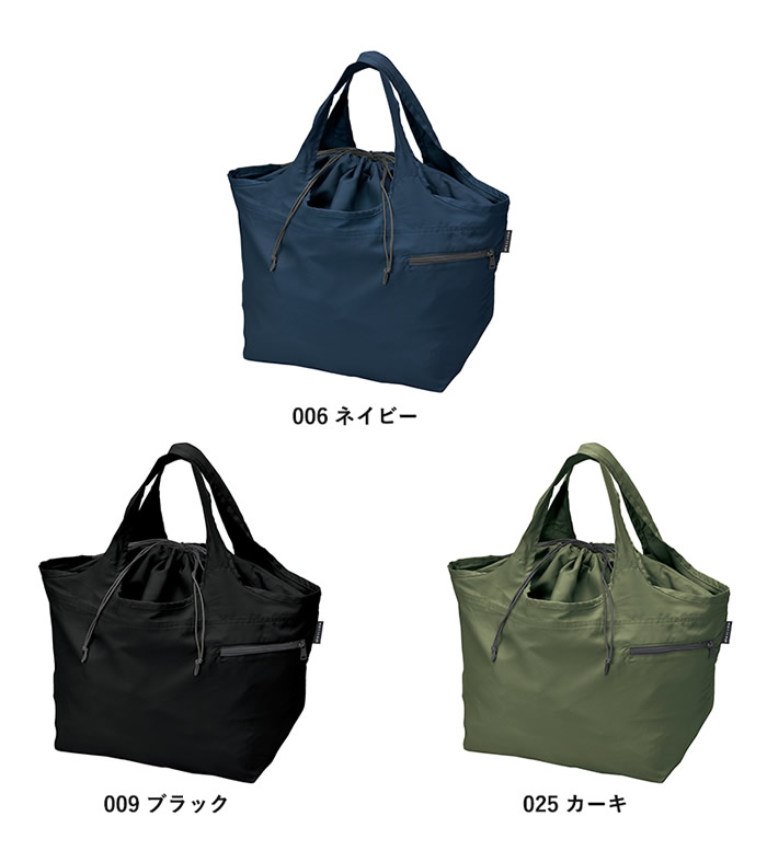 クルリト　ビッグマルシェバッグ