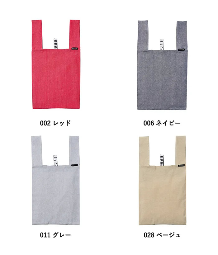 クルリト　デイリーバッグ(再生ファブリック)