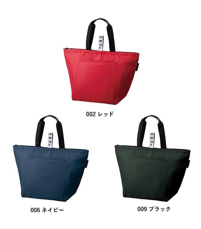 クルリト　クーラーバッグ