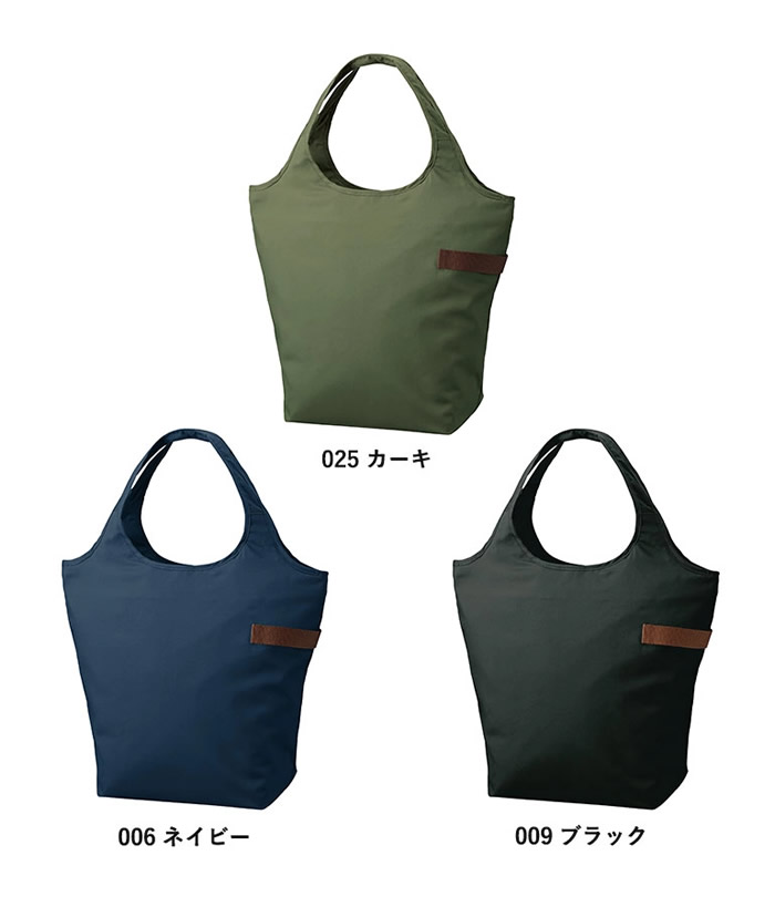 クルリト　クーラーマルシェバッグ