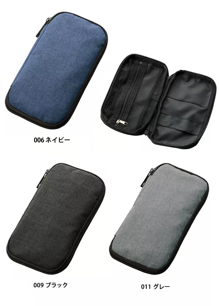文具まとめて持ち運びポーチ