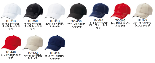 T/Cステッチキャップ