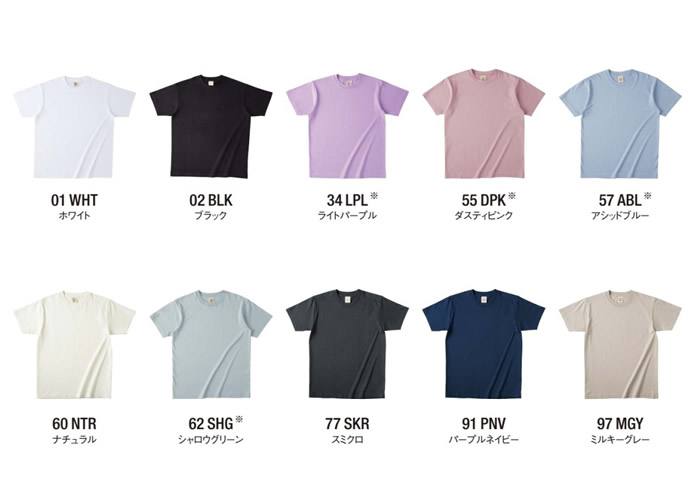 オーガニックコットンTシャツ