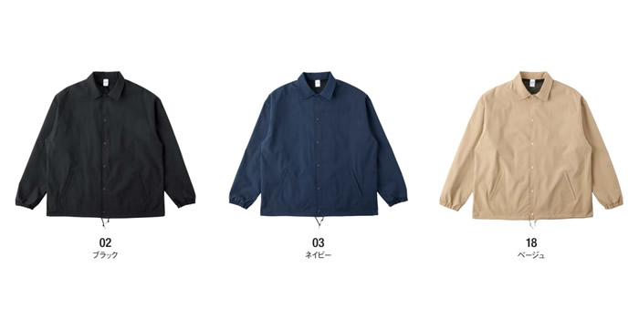 リサイクルポリコーチジャケット