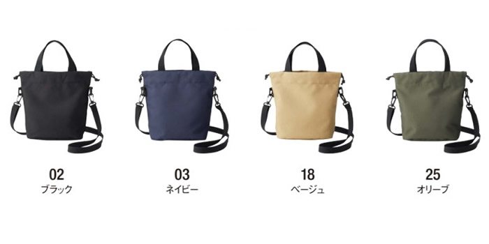 リサイクルポリエステル パースミニバッグ