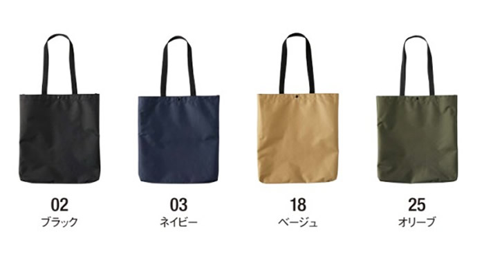 リサイクルポリエステルB4トートバッグ