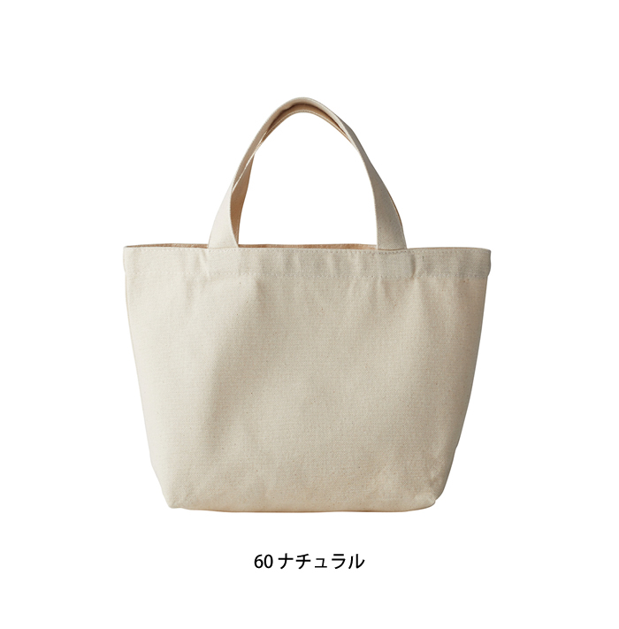 オーガニックコットンキャンバストート(S)