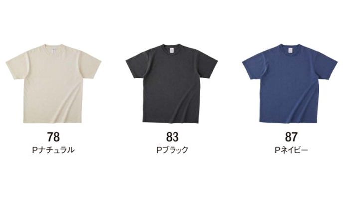 ピグメントTシャツ