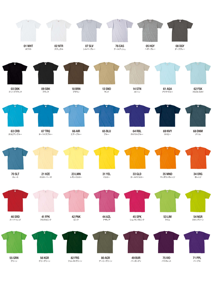 オープンエンド マックスウェイト Tシャツ