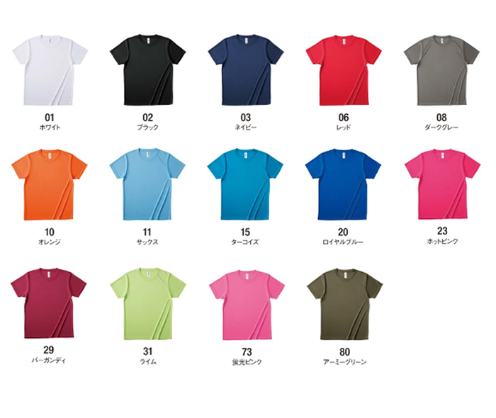 ファンクショナル　ドライ　Tシャツ