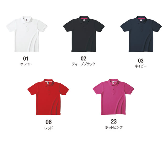 ベーシックスタイル ポロシャツ(ポケット無し)