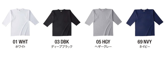 オープンエンド フットボールTシャツ