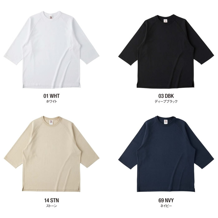 オープンエンド リラックスフィット ラグランTシャツ