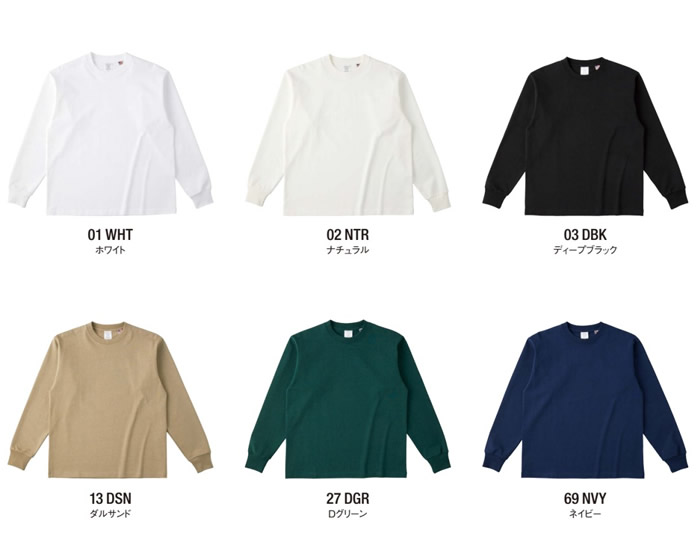 USAコットン ロングスリーブTシャツ