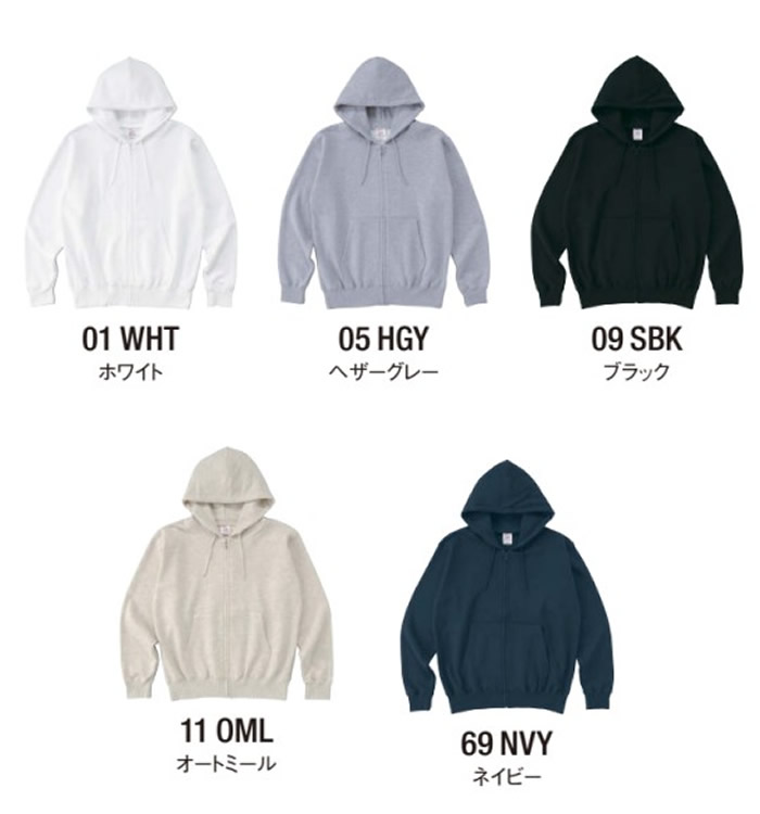 レギュラーウェイト スウェット ジップパーカ