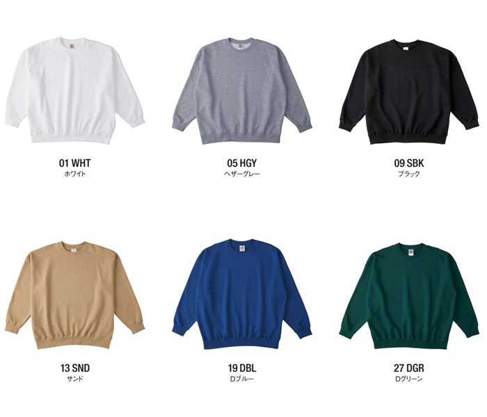レギュラーウェイト ビッグシルエット スウェットシャツ