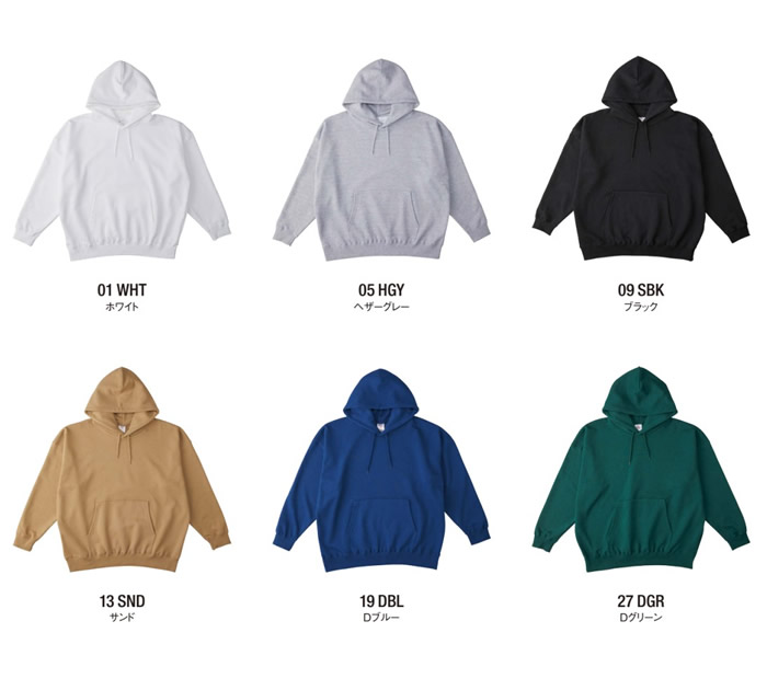 レギュラーウェイト ビッグシルエット P/Oパーカ