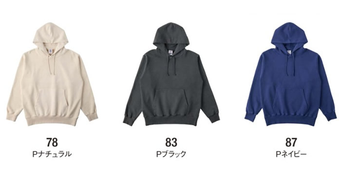 ピグメントP/Oパーカ