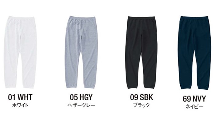 レギュラーウェイト スウェットパンツ