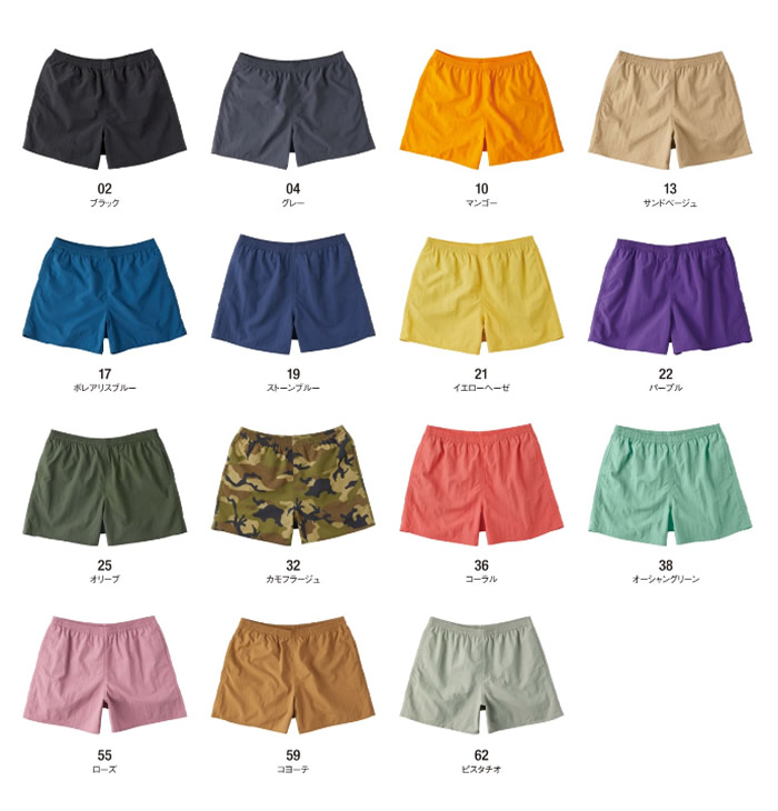 バーサタイル ナイロンショーツ