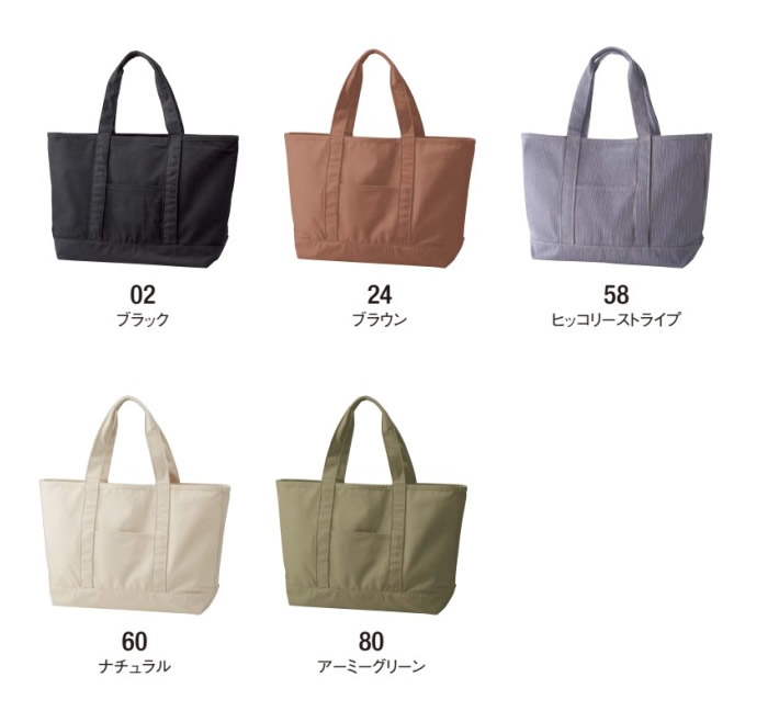 クラフトビッグトート