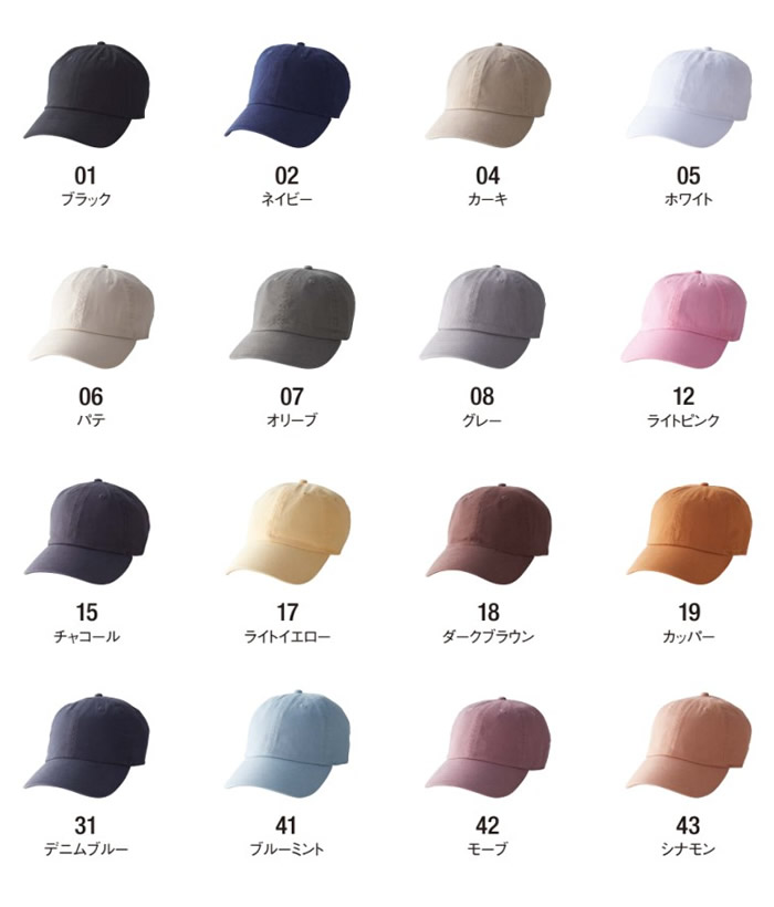 ベースボール ローキャップ ツイル