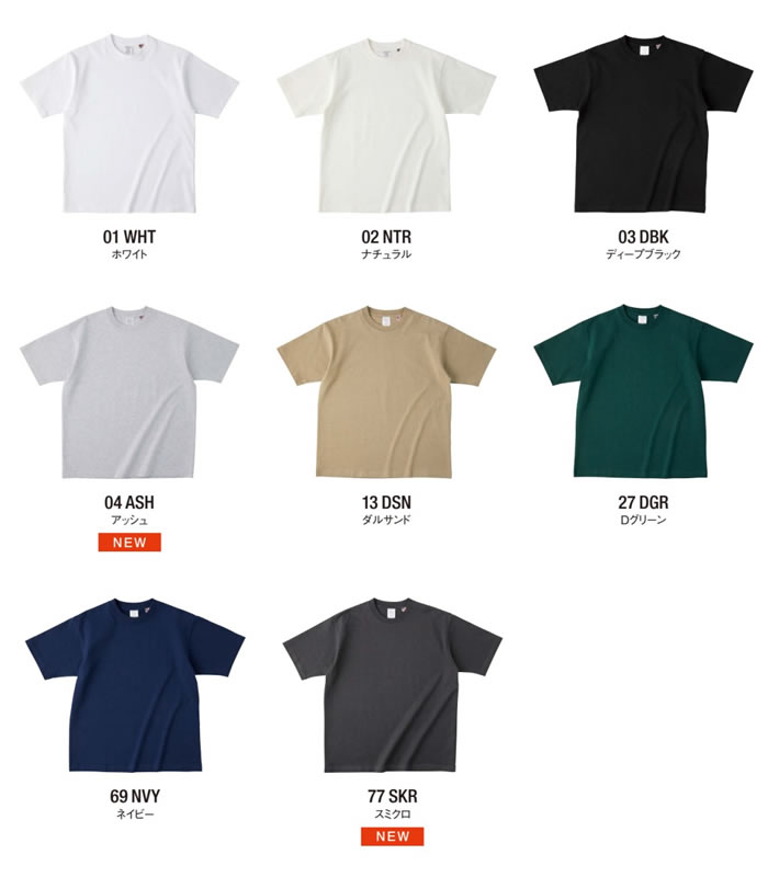 USAコットンTシャツ