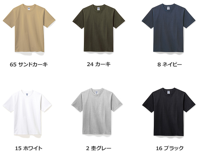 10.2オンススーパーヘビーウェイトTシャツ