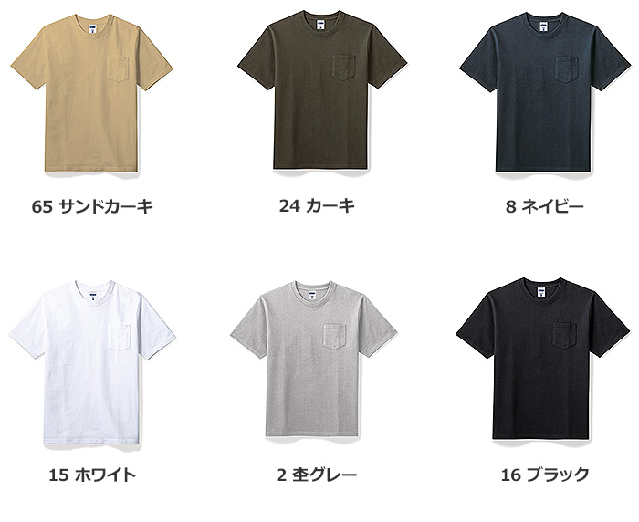 10.2オンスポケット付きスーパーヘビーウェイトTシャツ