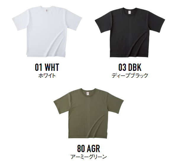 OEマックスウェイトメンズオーバーTシャツ