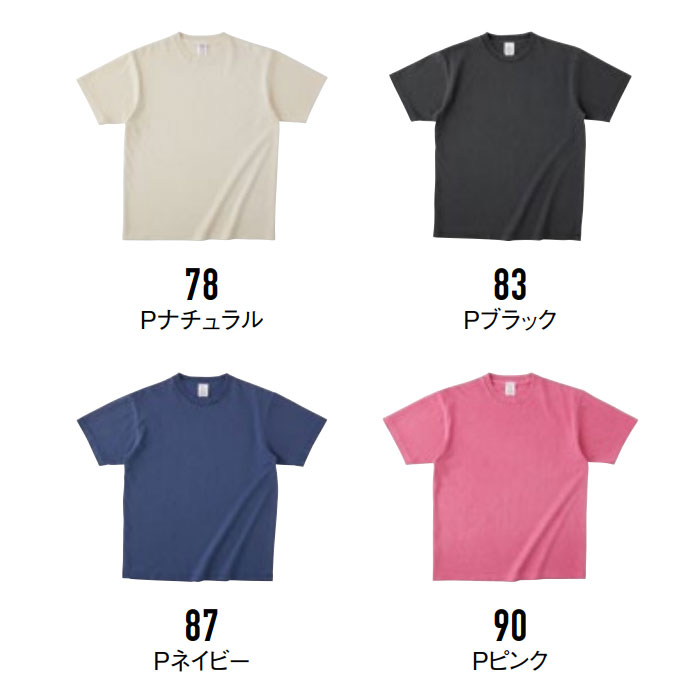 ピグメントTシャツ