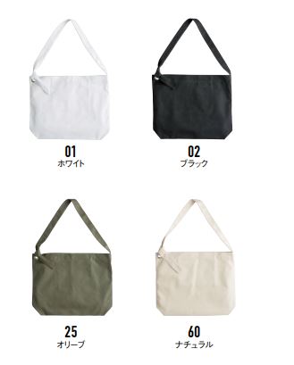 クラフトリングショルダー