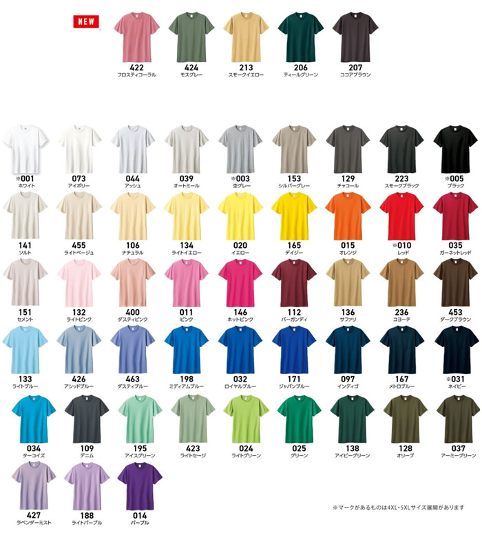 5.6オンス ヘビーウェイトTシャツ