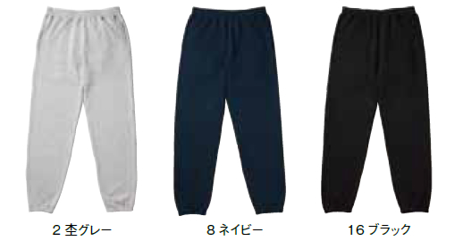 スウェットパンツ
