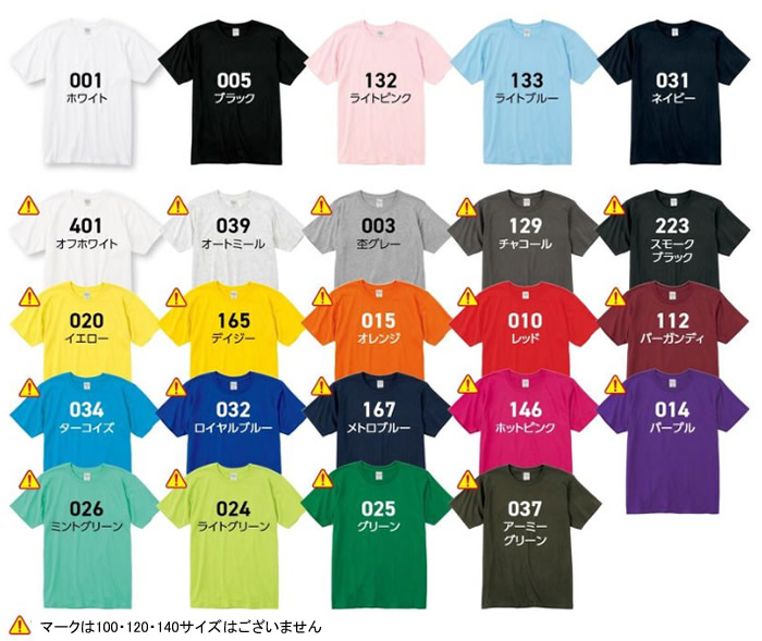 5.0オンス ベーシックTシャツ