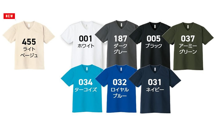 4.4オンス　ドライVネックTシャツ