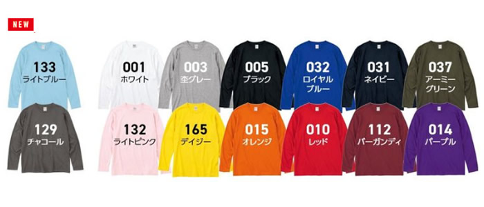 5.6オンス　ヘビーウェイト長袖Tシャツ