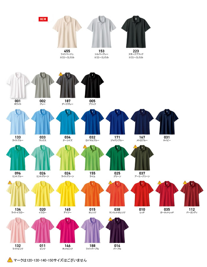 4.4オンス ドライポロシャツ