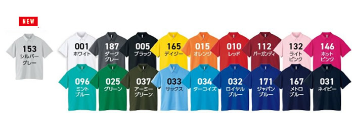 4.4オンス ドライボタンダウンポロシャツ