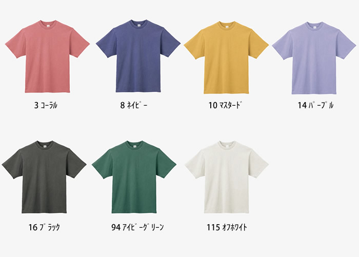 6.5オンスピグメントダイTシャツ