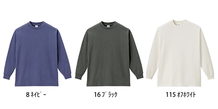 6.5オンスピグメントダイロングスリーブTシャツ