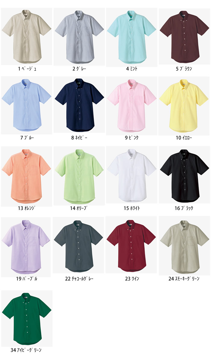 オックスフォード半袖シャツ