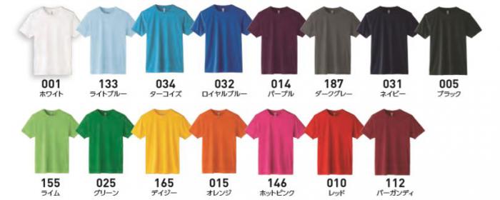 3.5オンス　インターロックドライTシャツ